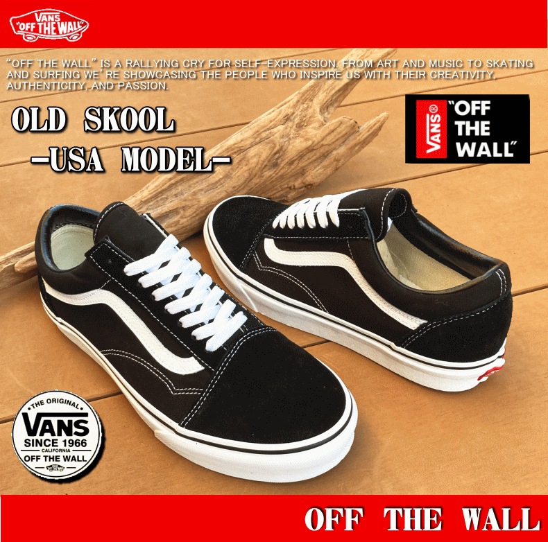 値下げ！激レア！VANSTAAL VS200N/S 初期モデル！美品！