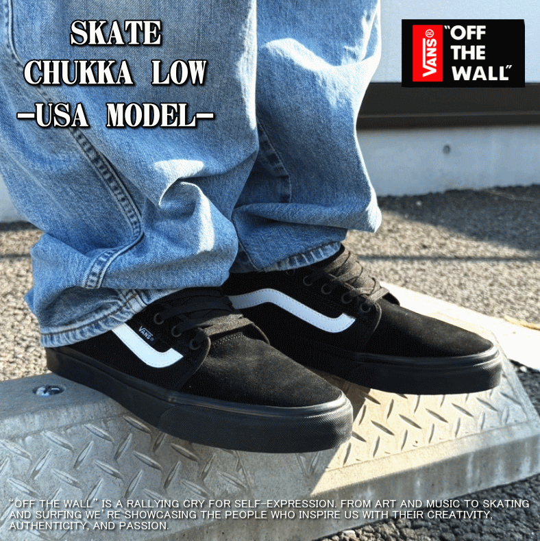VANS（ヴァンズ） バンズ SKATE CHUKKA LOW SIDESTRIPE スケート