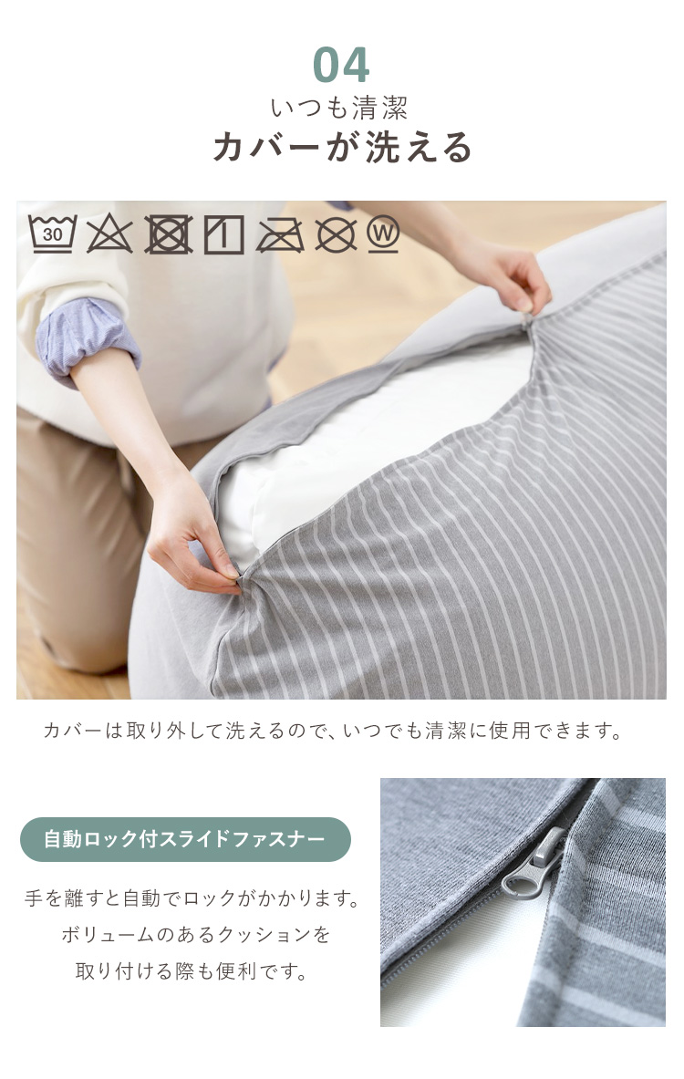 IRIS OHYAMA（アイリスオーヤマ） ビーズクッション おしゃれ ソファ
