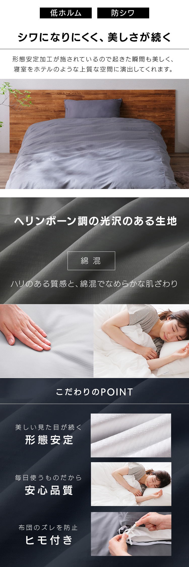 IRIS OHYAMA（アイリスオーヤマ） 掛け布団カバー ダブル ホテル