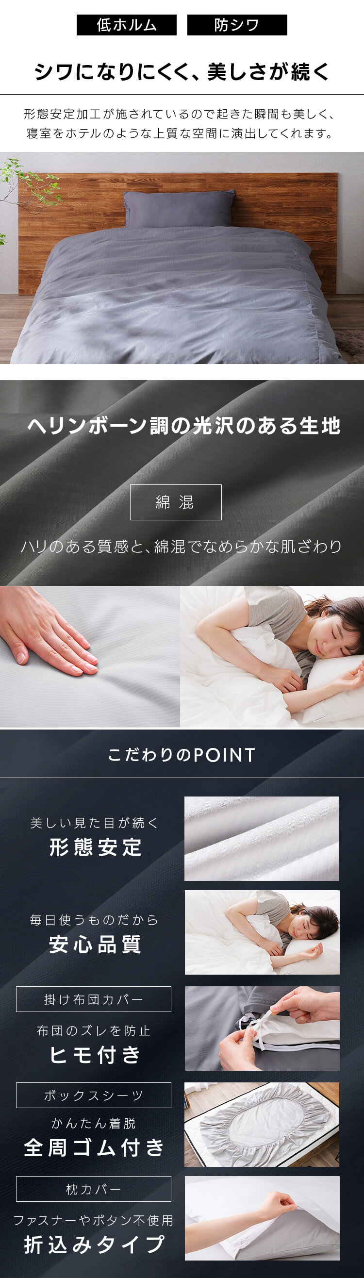 IRIS OHYAMA（アイリスオーヤマ） 布団カバー シングル 3点セット