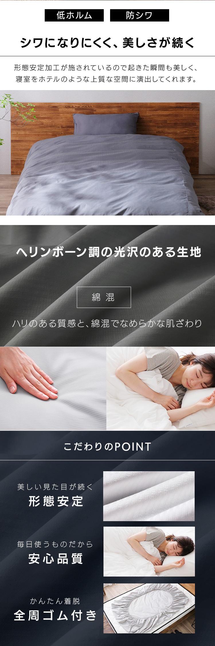 IRIS OHYAMA ボックスシーツ ダブル ホテル ホテルライク