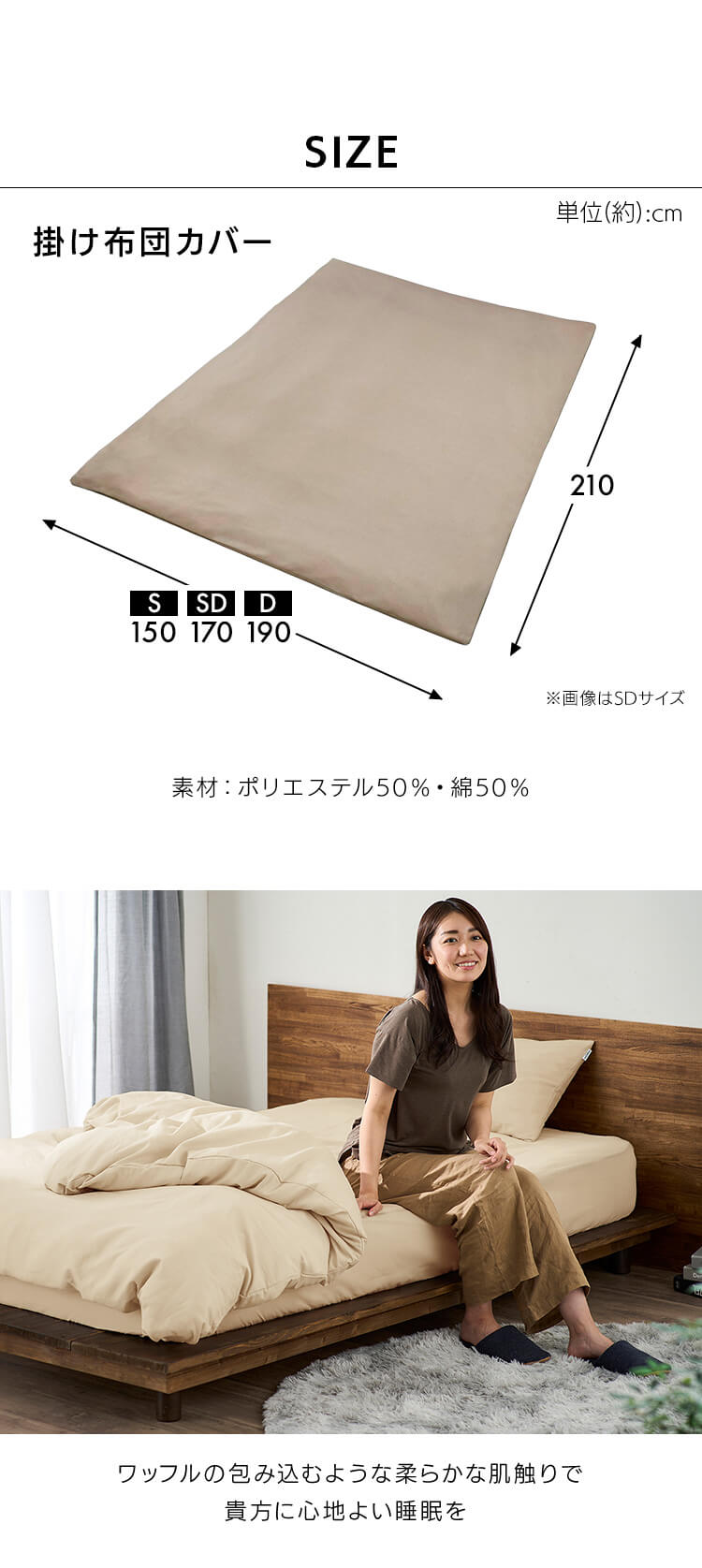 IRIS OHYAMA 掛け布団カバー シングル 布団カバー おしゃれ