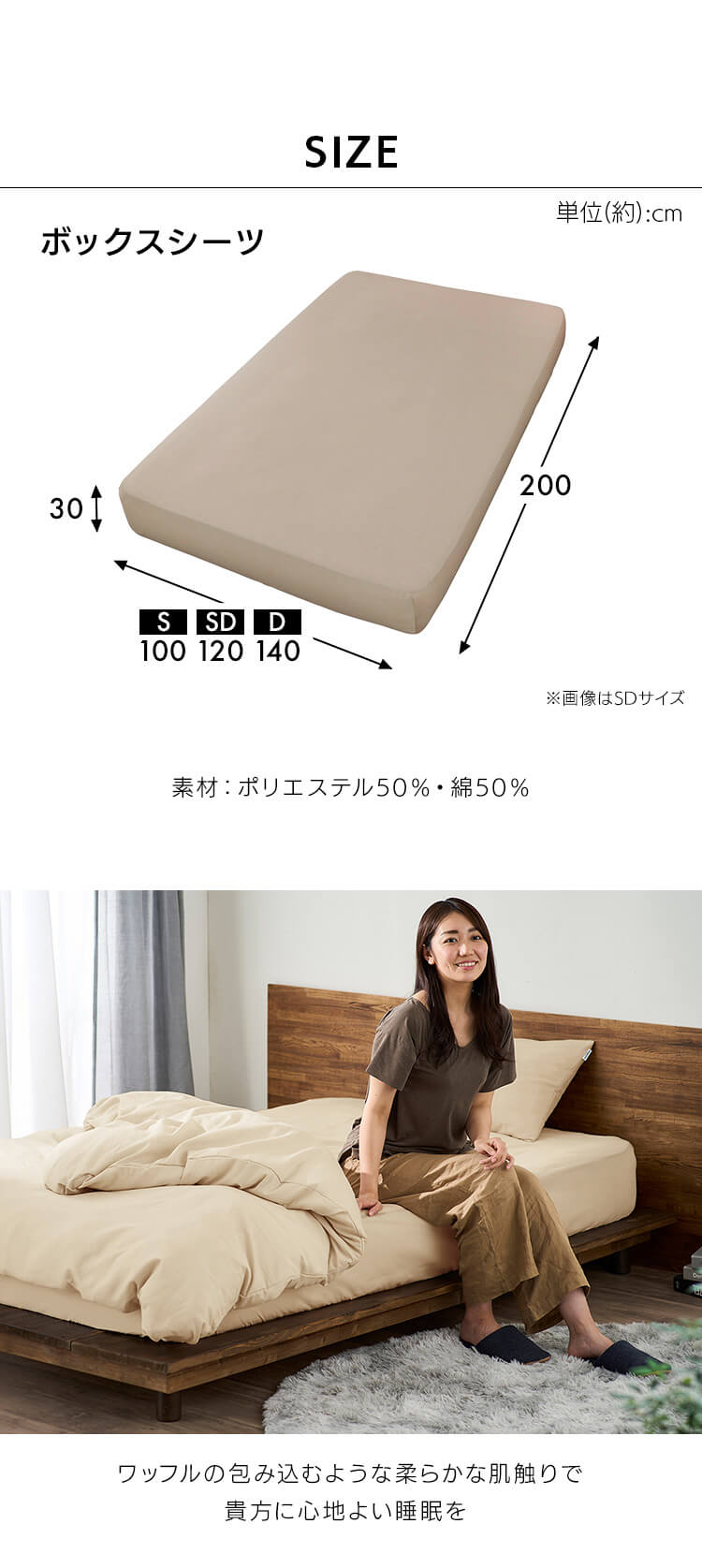 IRIS OHYAMA ボックスシーツ シングル マットレスカバー 布団