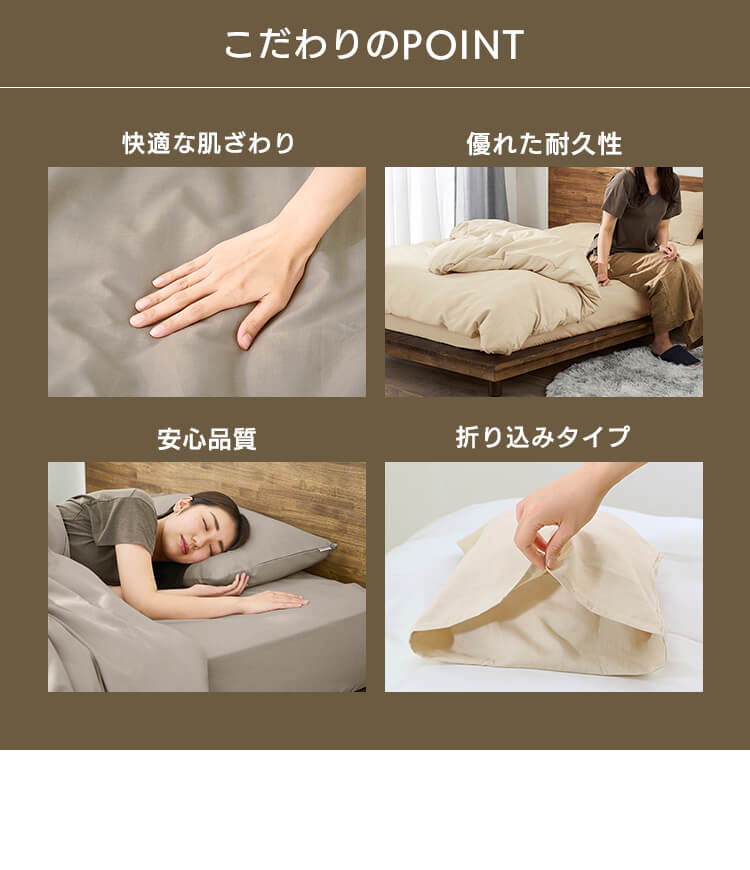未使用　イッティ　健眠枕　専用プレミアム枕カバーセット 未使用 イッティ 健眠枕 専用プレミアム枕カバーセット 健眠枕