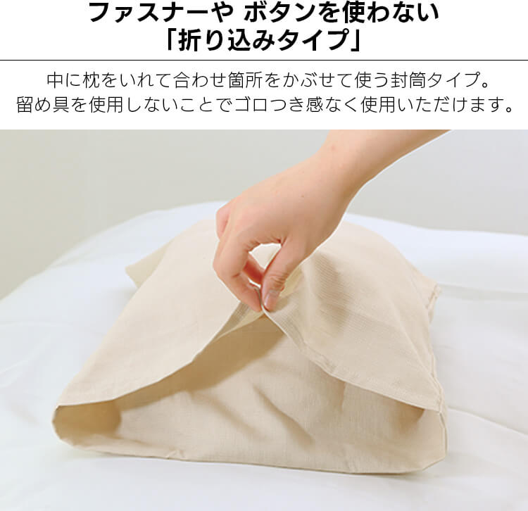 IRIS OHYAMA 枕カバー ピローカバー おしゃれ ワッフル生地 無地