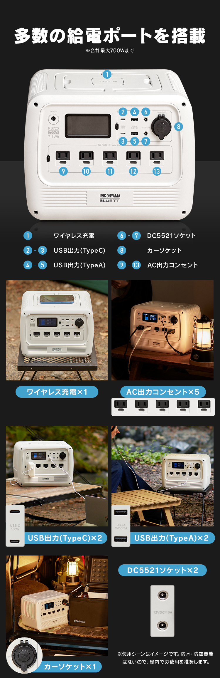 IRIS OHYAMA ポータブル電源 大容量 リン酸鉄 アイリスオーヤマ