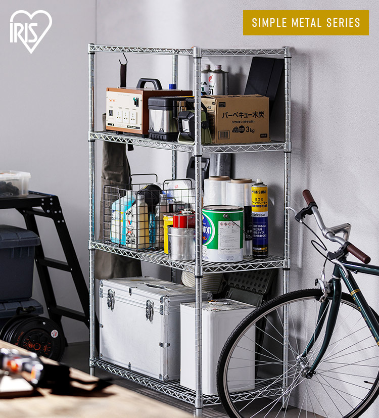 IRIS OHYAMA（アイリスオーヤマ） メタルラック ラック スチールラック