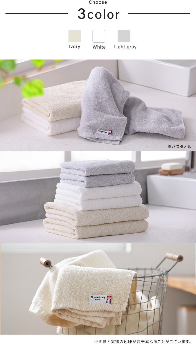 IRIS OHYAMA（アイリスオーヤマ） バスタオル タオル セット 2枚セット