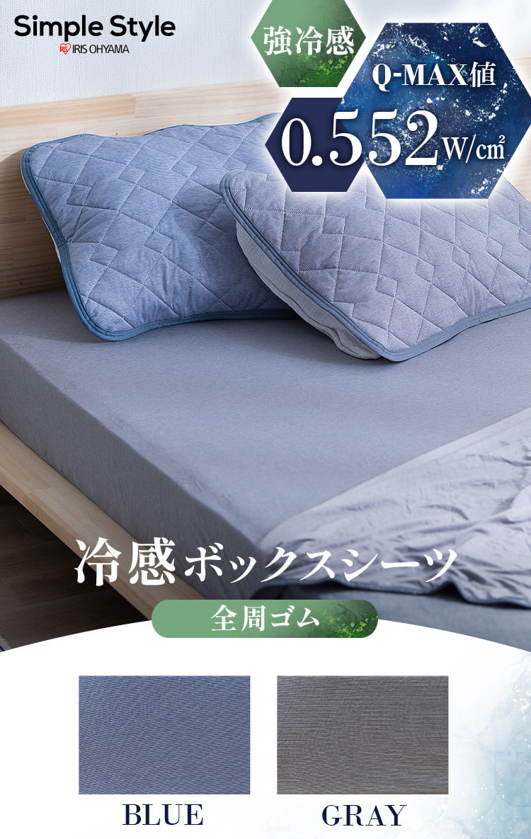 シーツ・カバー sei 61FcVhroheL.jpg