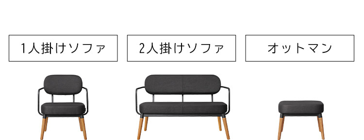 IRIS OHYAMA（アイリスオーヤマ） ソファー ソファ 2人掛け 二人掛け