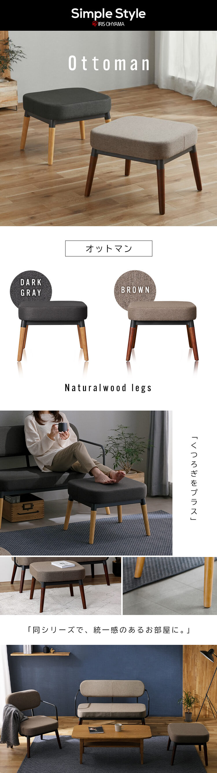 IRIS OHYAMA（アイリスオーヤマ） オットマン スツール チェア