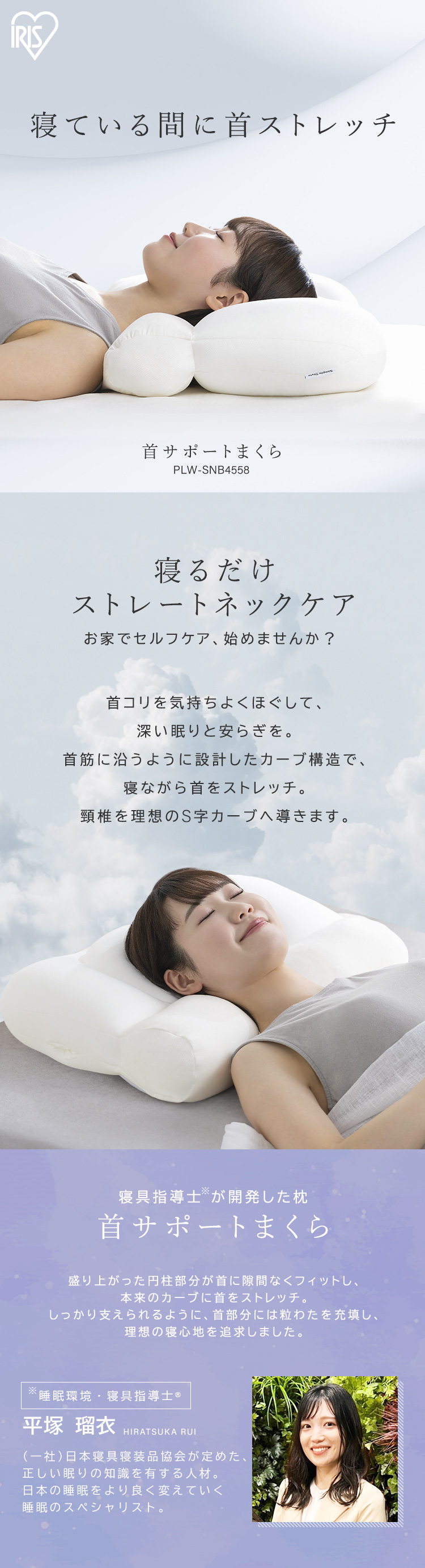 ◎未使用◎首枕　ストレッチ　首　肩 fu-nabi_390766