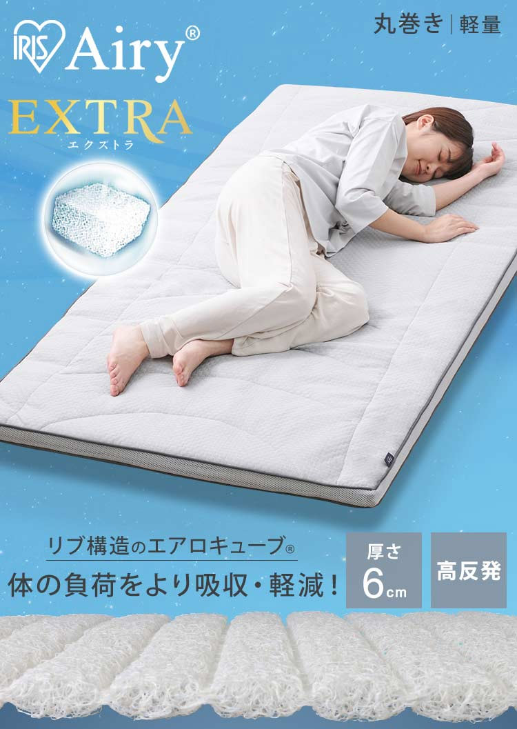 IRIS OHYAMA（アイリスオーヤマ） (開梱設置対象)マットレス シングル