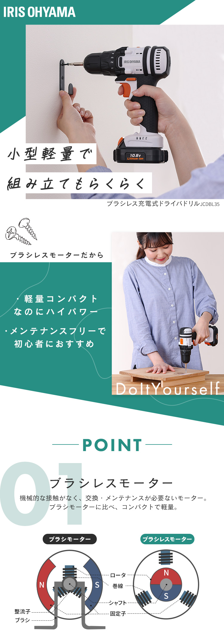 IRIS OHYAMA（アイリスオーヤマ） エアコンプレッサー 空気入れ 電動