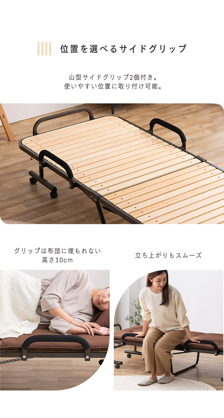 IRIS OHYAMA（アイリスオーヤマ） ベッド ベッドフレーム セミシングル
