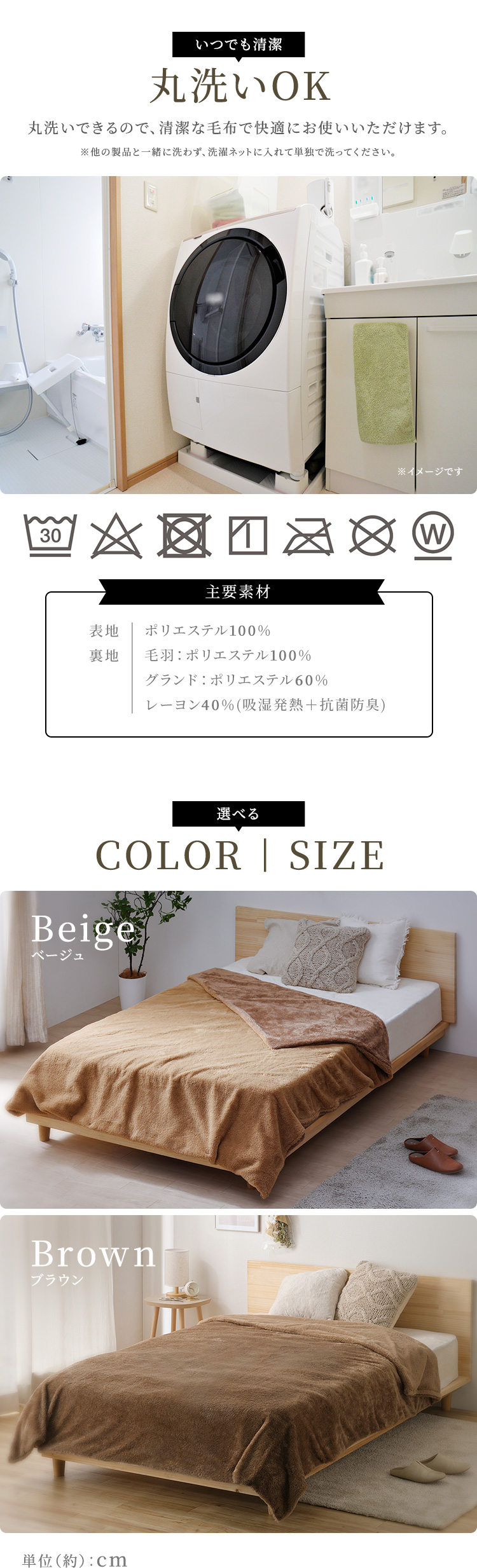 IRIS OHYAMA（アイリスオーヤマ） 毛布 ダブル ロング ブランケット