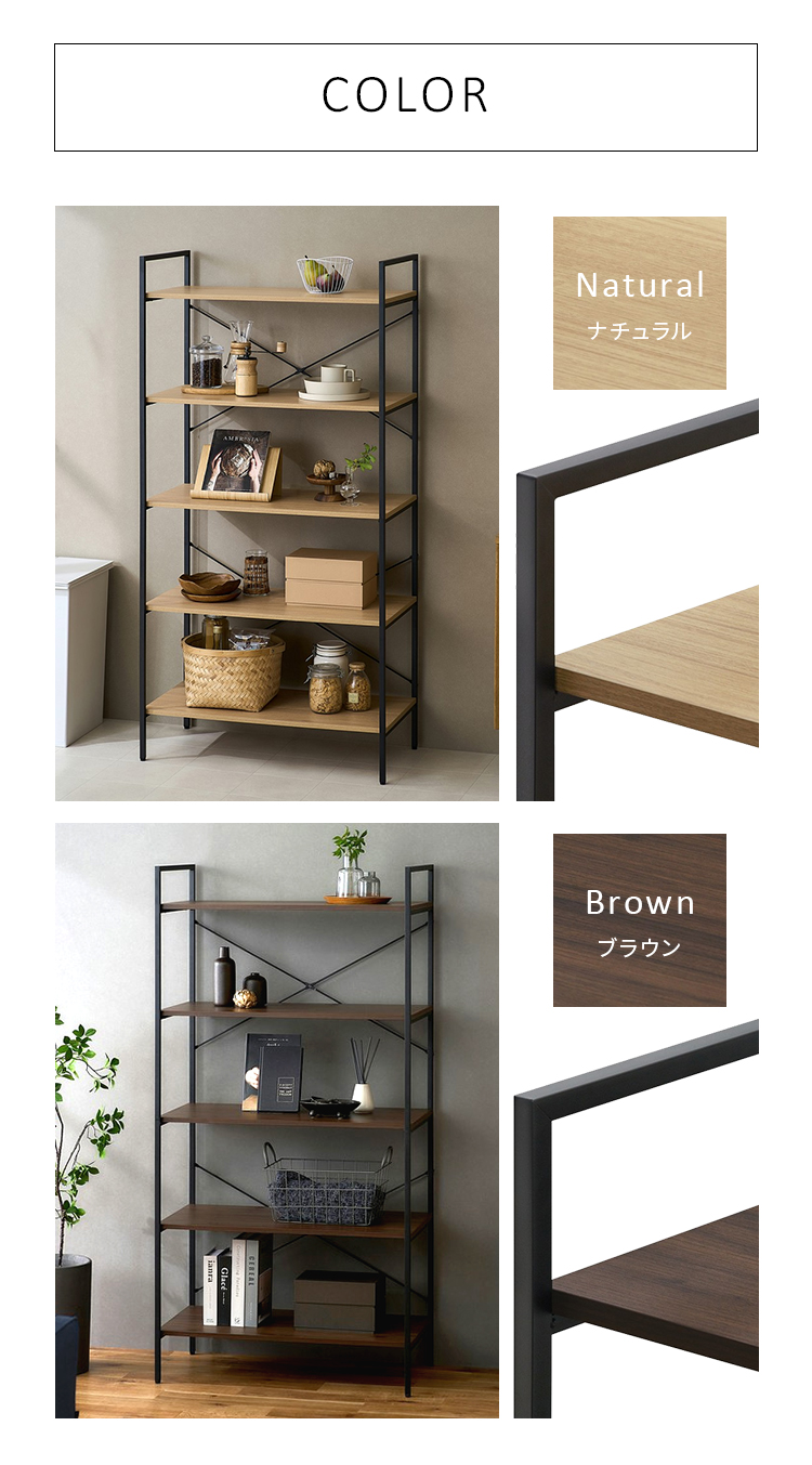 IRIS OHYAMA（アイリスオーヤマ） ラック 棚 5段 オープンラック