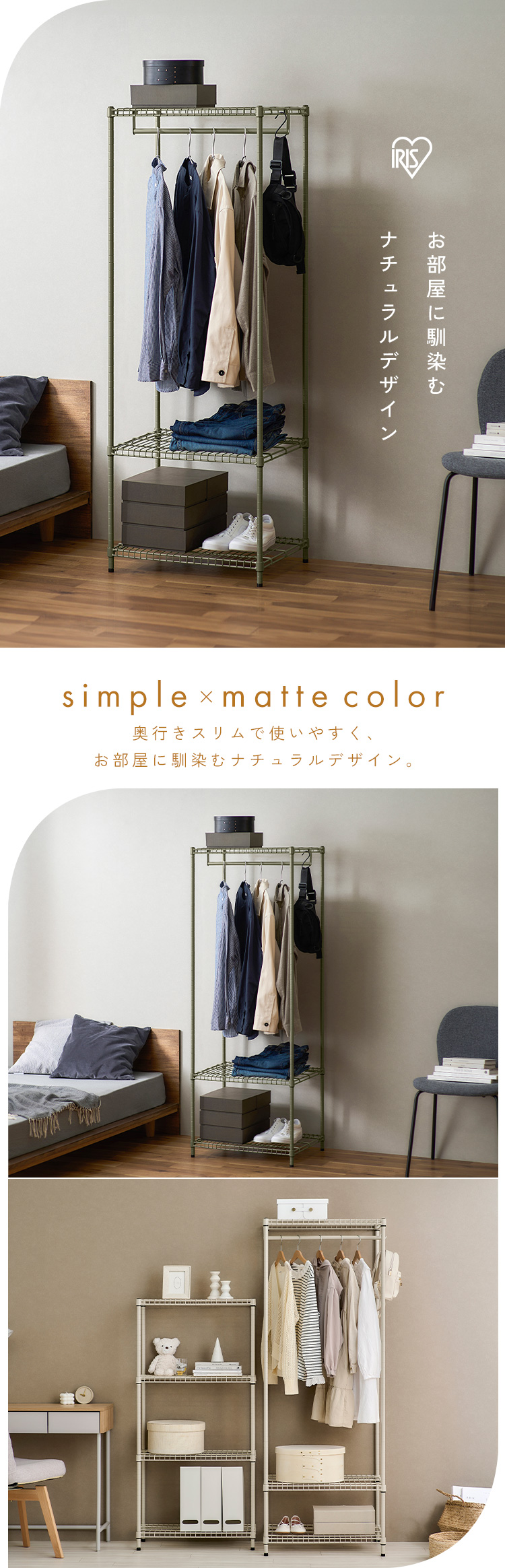 IRIS OHYAMA（アイリスオーヤマ） スチールラック 幅59 収納ラック 3段