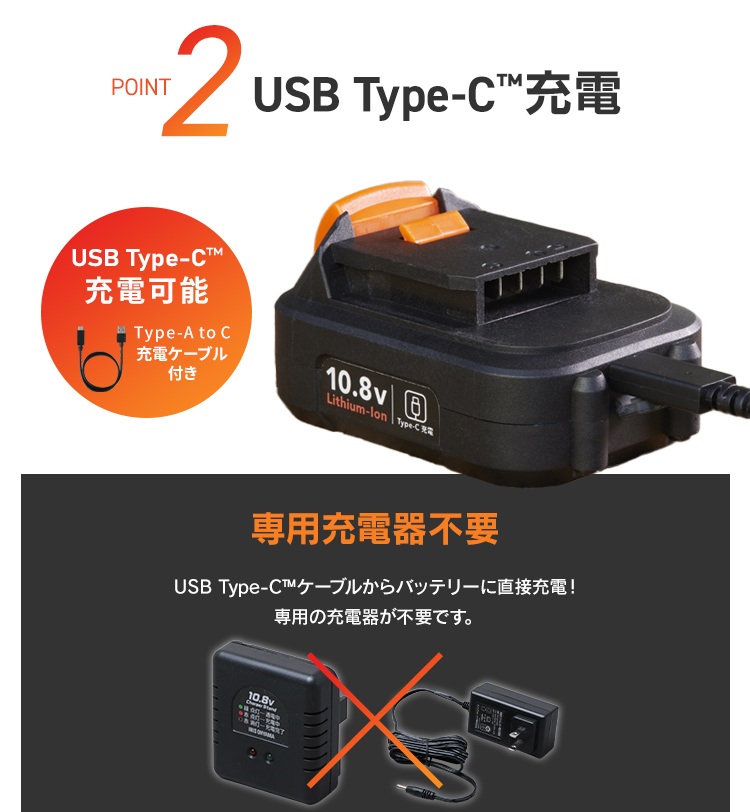 IRIS OHYAMA \Type-C充電&バッテリー共用できる/電動空気入れ IRIS OHYAMA \Type-C充電&バッテリー共用できる/電動空気入れ