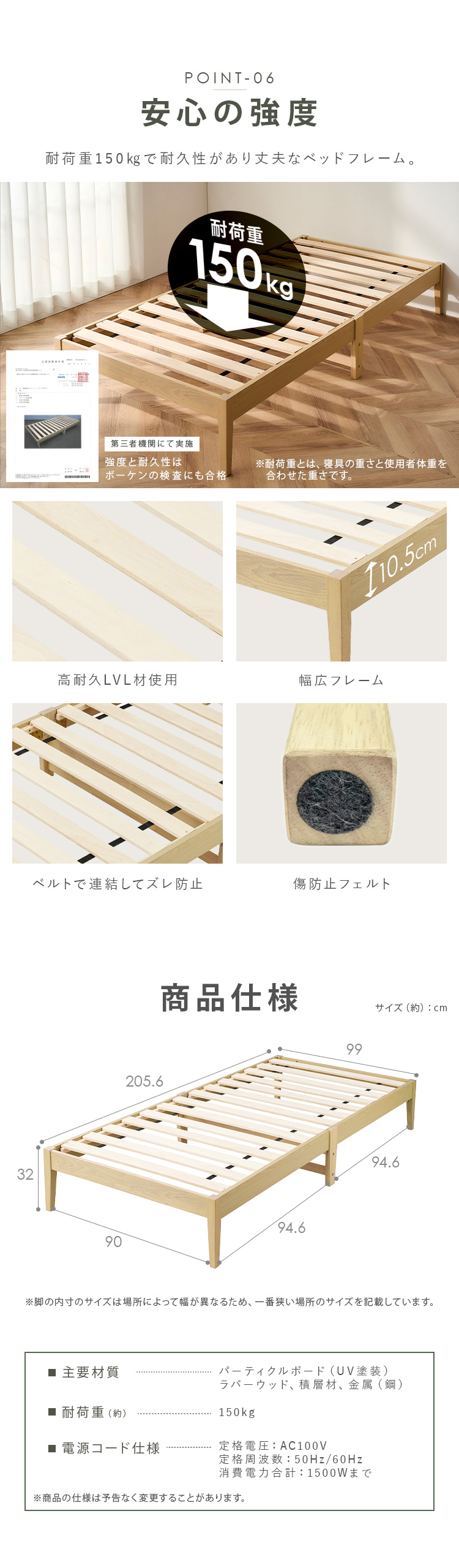 IRIS OHYAMA（アイリスオーヤマ） ベッド シングル すのこ 簡単組立