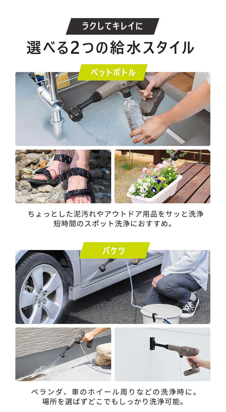 IRIS OHYAMA（アイリスオーヤマ） 高圧洗浄機 ハンディウォッシャー