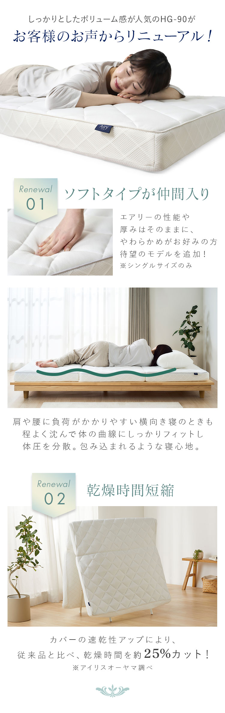 エアーマットレス シングル 9cm 楽天市場】【P5倍☆12/25(木)20時〜4時間限定】【公式】エアウィーヴ