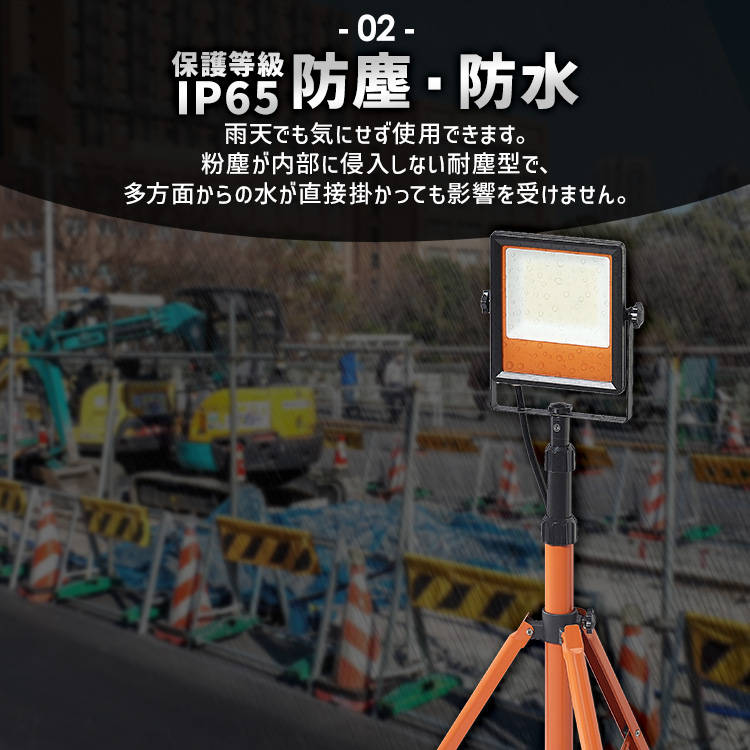 IRIS OHYAMA（アイリスオーヤマ） led投光器 55w 100v 1灯 投光器 led