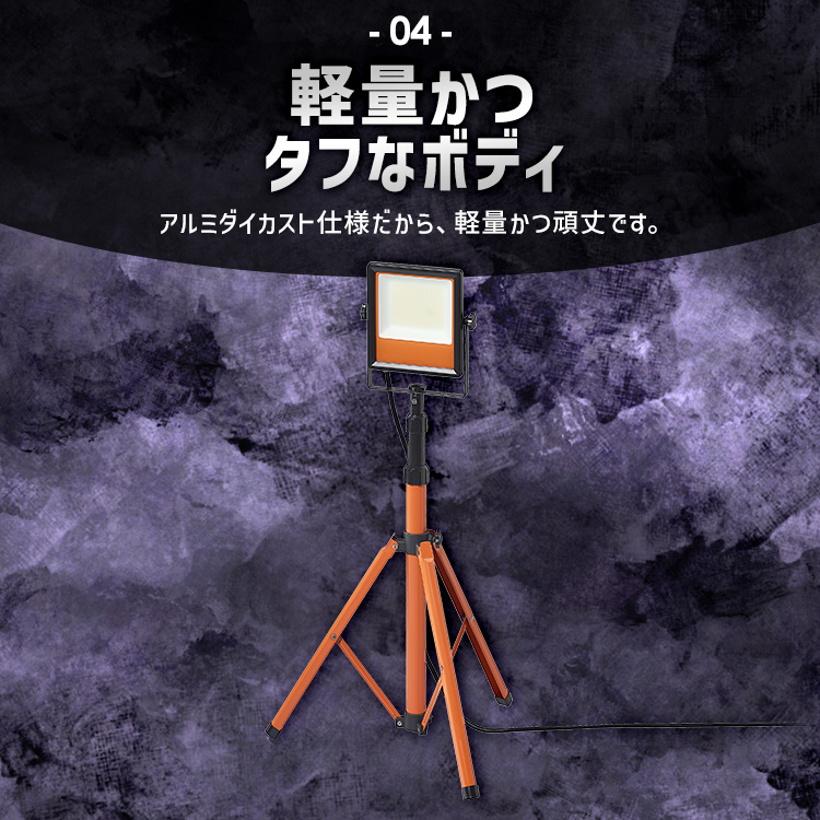 IRIS OHYAMA（アイリスオーヤマ） led投光器 55w 100v 1灯 投光器 led