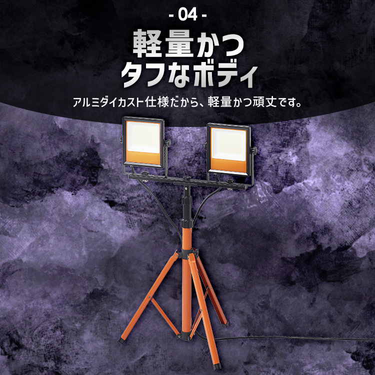 IRIS OHYAMA（アイリスオーヤマ） led投光器 110w 100v 2灯 投光器 led