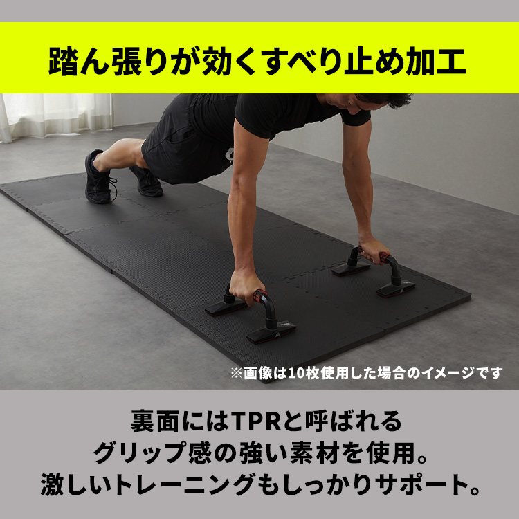 IRIS OHYAMA（アイリスオーヤマ） ジョイントマット 厚手 2cm 45×45cm