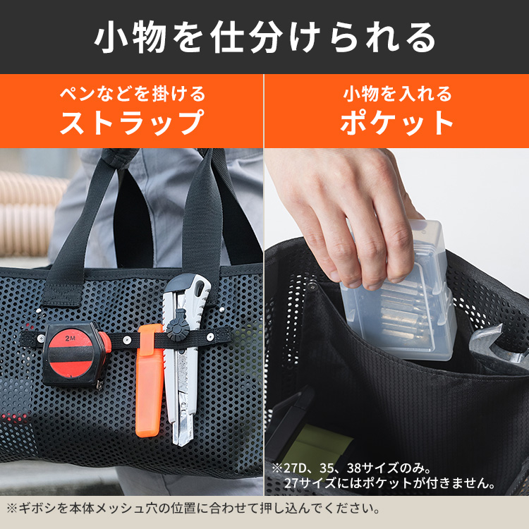 IRIS OHYAMA（アイリスオーヤマ） ツールバッグ 工具入れ 工具バッグ