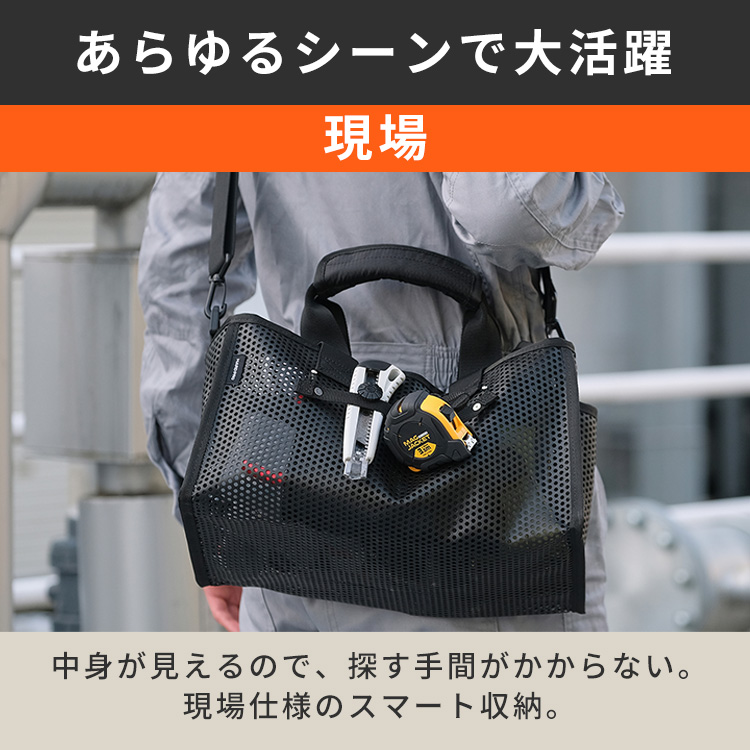 IRIS OHYAMA（アイリスオーヤマ） ツールバッグ 工具入れ 工具バッグ
