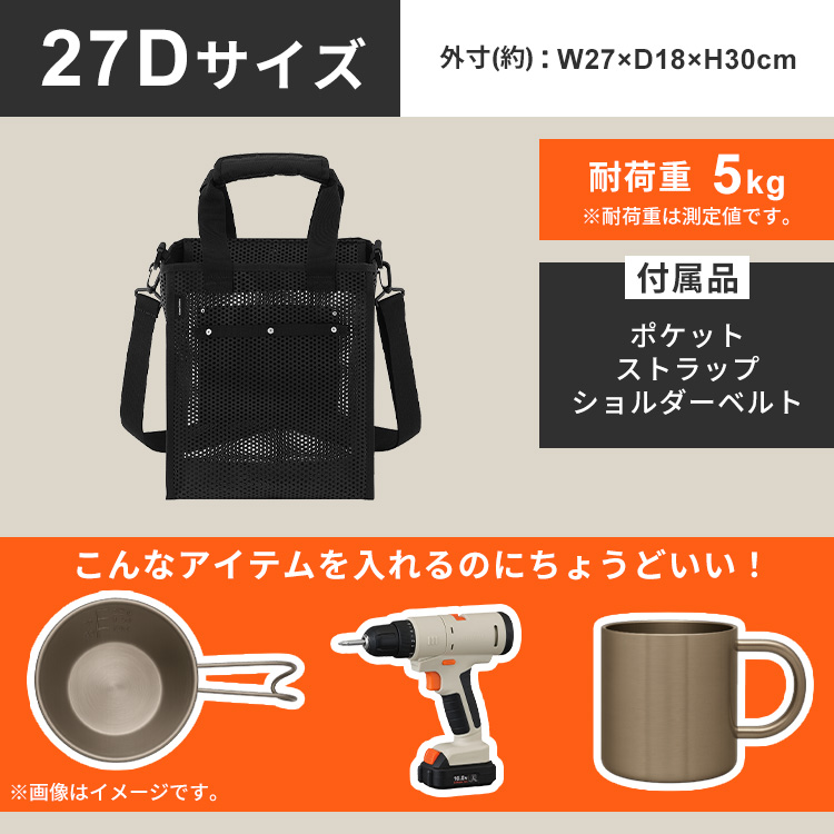 IRIS OHYAMA（アイリスオーヤマ） ツールバッグ 工具入れ 工具バッグ