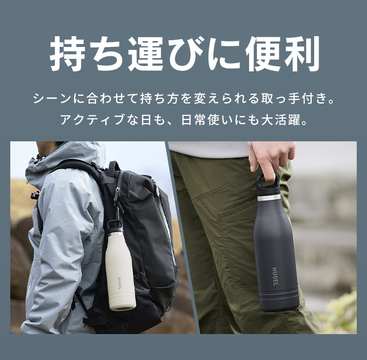 IRIS OHYAMA（アイリスオーヤマ） 水筒 750ml 保温 保冷 真空断熱