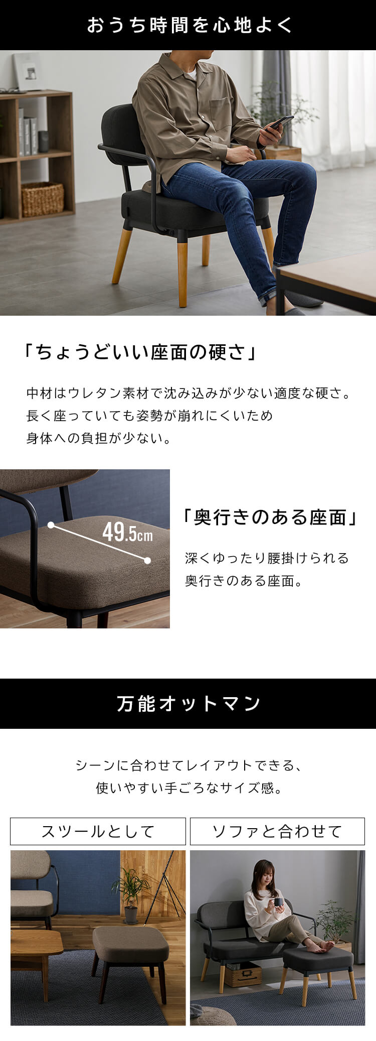 IRIS OHYAMA（アイリスオーヤマ） ソファ オットマン付き おしゃれ