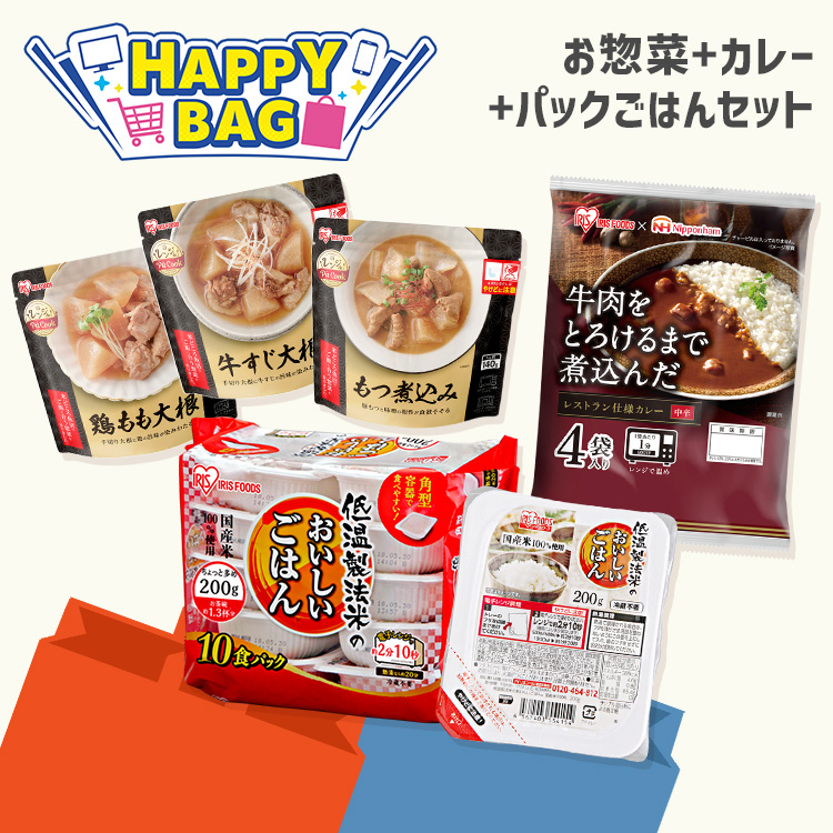 食品 詰め合わせ パックご飯 200g カレー 仕送り パックごはん飯 惣菜