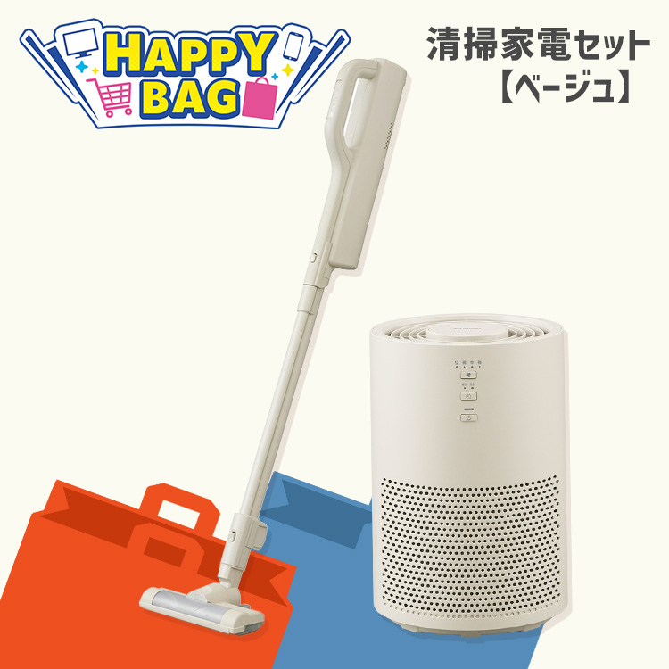 IRIS OHYAMA（アイリスオーヤマ） ＼ハッピーバッグ／ 掃除機