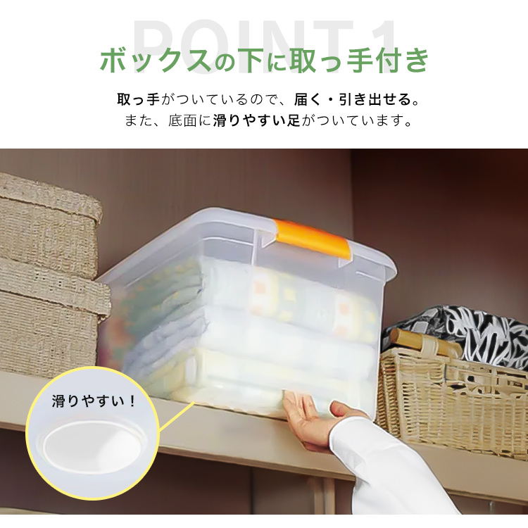 IRIS OHYAMA [P5倍☆7/5-6] 衣装ケース プラスチック ロック TB