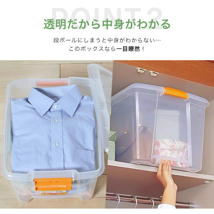 IRIS OHYAMA（アイリスオーヤマ） 衣装ケース 収納 収納ボックス 収納