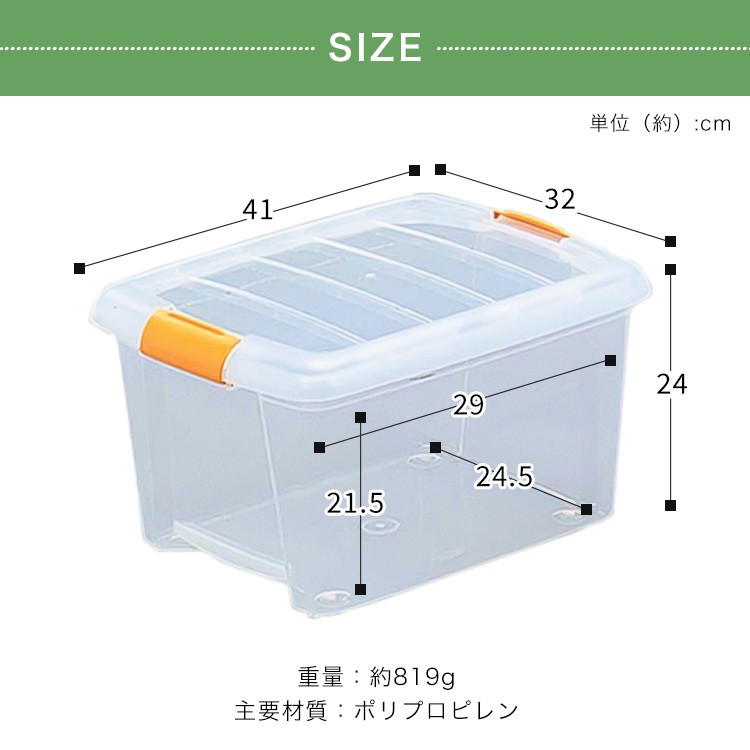 IRIS OHYAMA（アイリスオーヤマ） 衣装ケース プラスチック ロック TB
