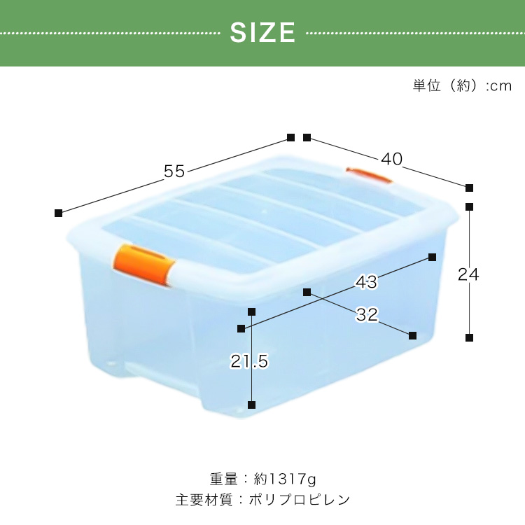 IRIS OHYAMA（アイリスオーヤマ） 衣装ケース プラスチック ロック TB