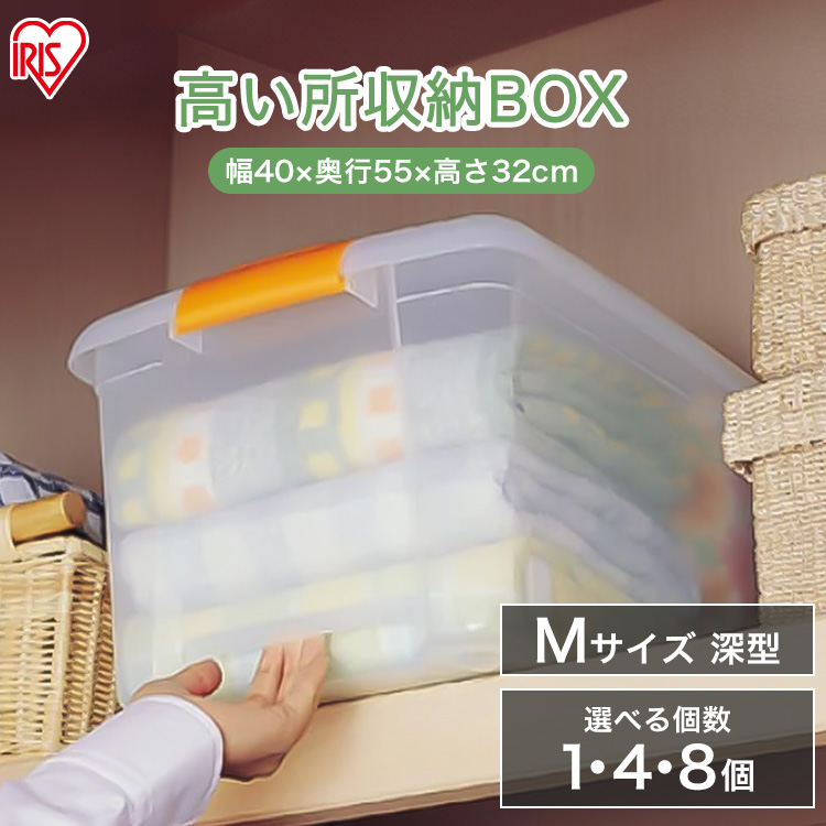 ティンシャ 最上級　収納ケース付き 楽天市場】卓上 コレクションケース 横型 幅60×奥行23×高さ40cm