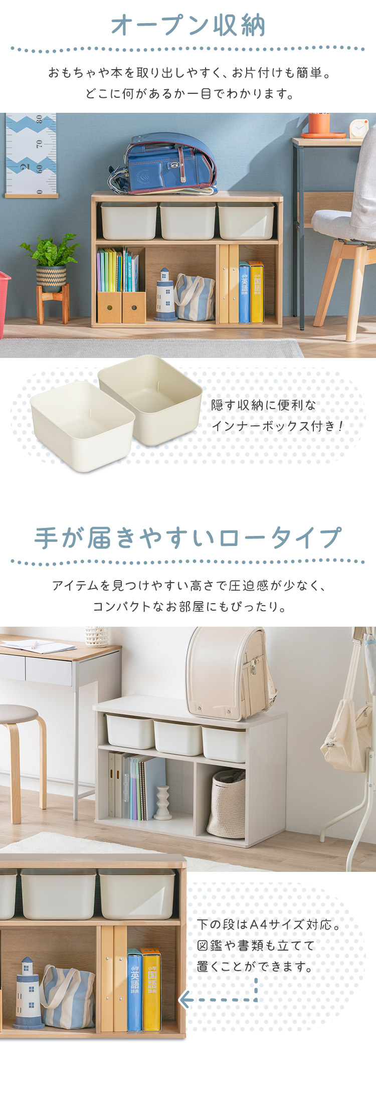 IRIS OHYAMA（アイリスオーヤマ） おもちゃ 収納 ラック ボックス 大