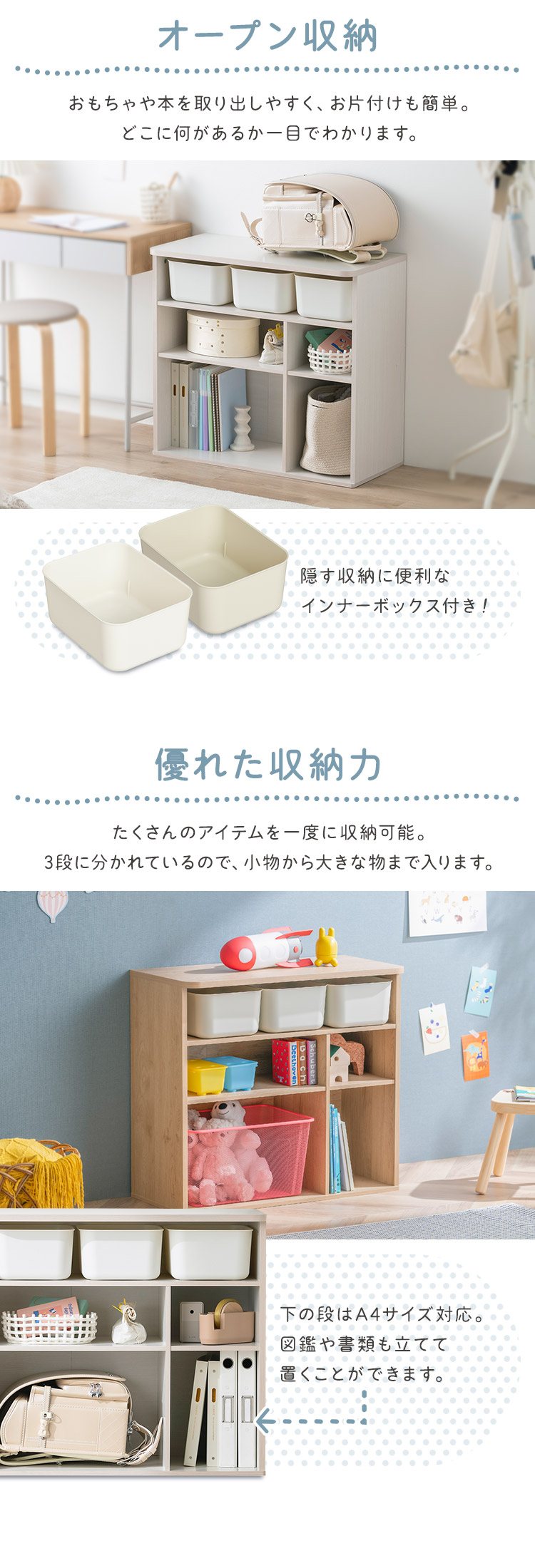 IRIS OHYAMA（アイリスオーヤマ） おもちゃ 収納 おもちゃ箱 絵本
