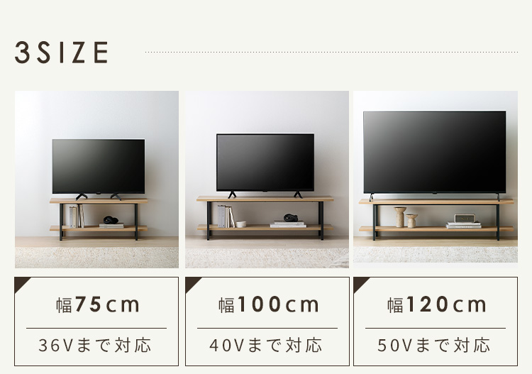 テレビ台・テレビボード IR IRIS OHYAMA（アイリスオーヤマ） テレビ台 75cm ローボード テレビ