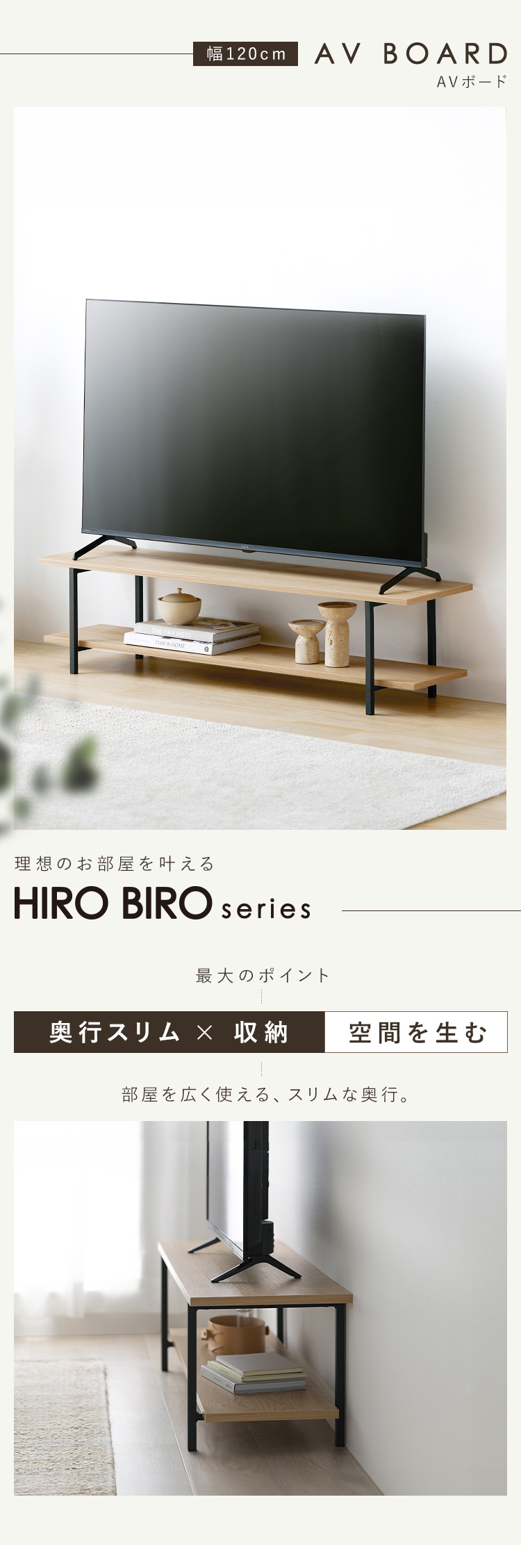 IRIS OHYAMA（アイリスオーヤマ） テレビ台 120cm ローボード テレビ