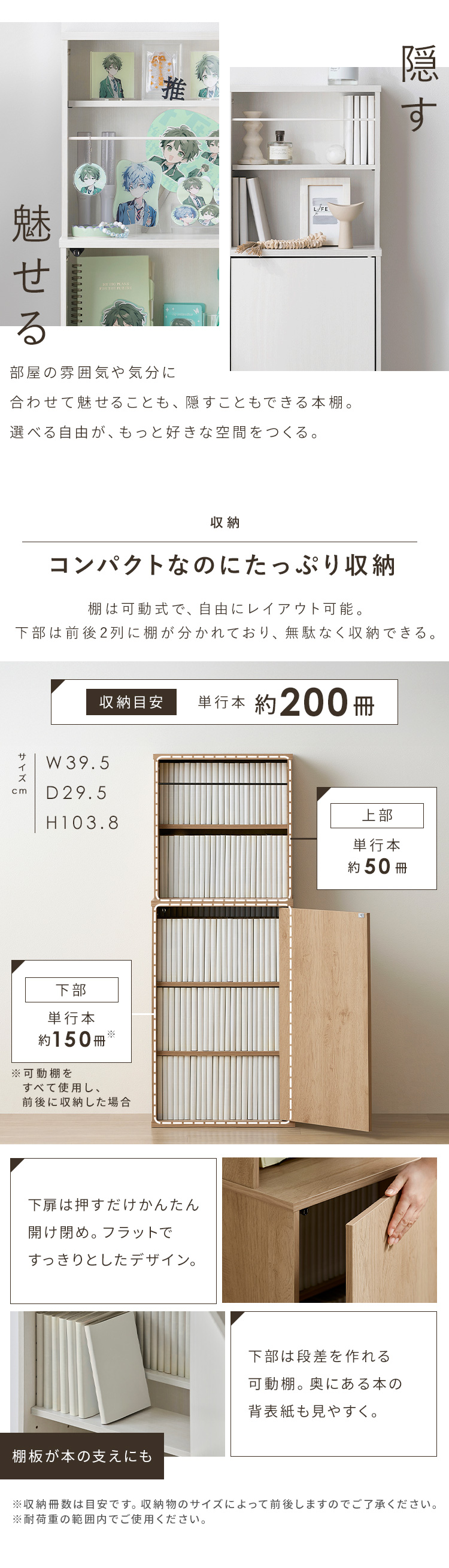 IRIS OHYAMA（アイリスオーヤマ） 本棚 大容量 扉付 隠せる 幅39.5cm