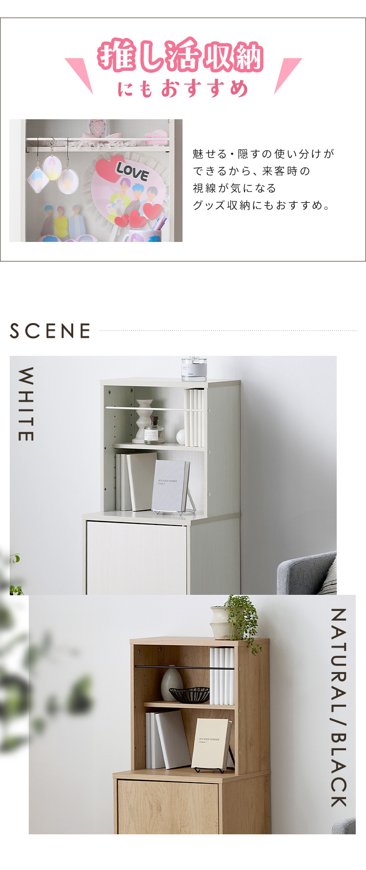 IRIS OHYAMA（アイリスオーヤマ） 本棚 大容量 扉付 隠せる 幅39.5cm