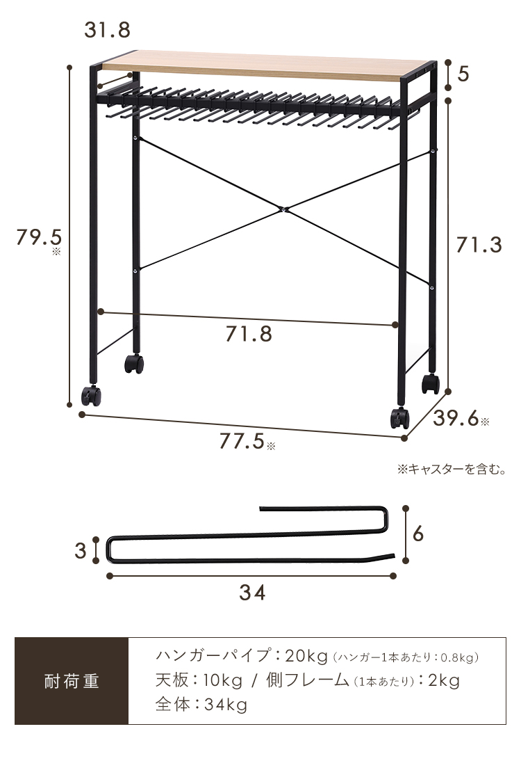 IRIS OHYAMA（アイリスオーヤマ） スラックスハンガー 20本 大容量